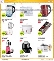 Page 48 in Dhamaka Deals at Grand Hypermarket Kuwait