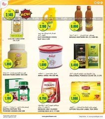 Page 22 in Dhamaka Deals at Grand Hypermarket Kuwait