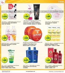 Page 34 in Dhamaka Deals at Grand Hypermarket Kuwait