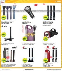 Page 52 in Dhamaka Deals at Grand Hypermarket Kuwait