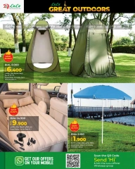 Page 6 in Great Outdoors Deals at lulu Oman