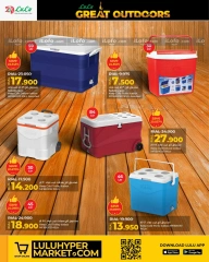 Page 10 in Great Outdoors Deals at lulu Oman