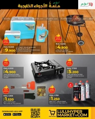 Page 11 in Great Outdoors Deals at lulu Oman