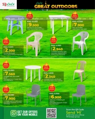 Page 14 in Great Outdoors Deals at lulu Oman