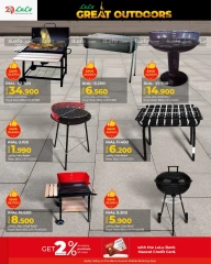 Page 12 in Great Outdoors Deals at lulu Oman