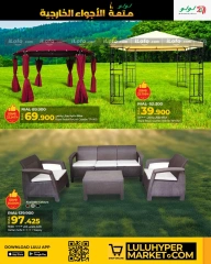 Page 3 in Great Outdoors Deals at lulu Oman