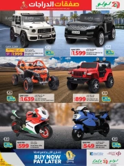 Page 5 in Deals on Wheels at lulu Qatar