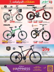 Page 7 in Deals on Wheels at lulu Qatar