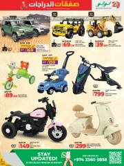 Page 3 in Deals on Wheels at lulu Qatar