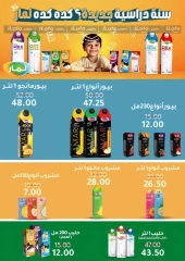 Page 50 in Bumper November Deals at Wekalet Elmansoura Egypt