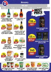 Page 40 in Bumper November Deals at Wekalet Elmansoura Egypt