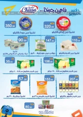 Page 8 in Bumper November Deals at Wekalet Elmansoura Egypt