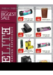 Page 73 in Bumper November Deals at Wekalet Elmansoura Egypt