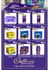 Page 58 in Bumper November Deals at Wekalet Elmansoura Egypt