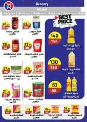 Page 36 in Bumper November Deals at Wekalet Elmansoura Egypt