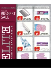 Page 74 in Bumper November Deals at Wekalet Elmansoura Egypt