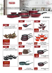 Page 77 in Bumper November Deals at Wekalet Elmansoura Egypt