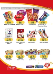 Page 53 in Bumper November Deals at Wekalet Elmansoura Egypt