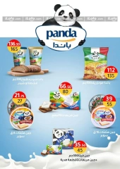 Page 10 in Bumper November Deals at Wekalet Elmansoura Egypt