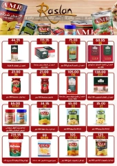 Page 41 in Bumper November Deals at Wekalet Elmansoura Egypt