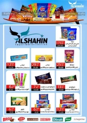 Page 57 in Bumper November Deals at Wekalet Elmansoura Egypt