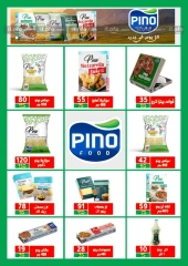 Page 19 in Bumper November Deals at Wekalet Elmansoura Egypt