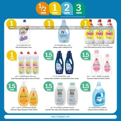 Page 13 in Happy Figures Deals at City Hyper Kuwait