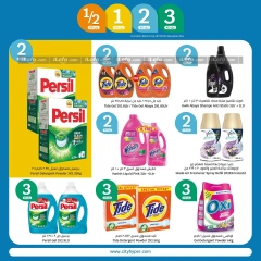 Page 14 in Happy Figures Deals at City Hyper Kuwait