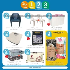 Page 23 in Happy Figures Deals at City Hyper Kuwait