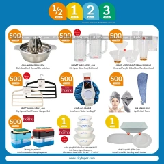 Page 18 in Happy Figures Deals at City Hyper Kuwait