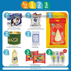 Page 6 in Happy Figures Deals at City Hyper Kuwait