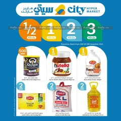 Page 1 in Happy Figures Deals at City Hyper Kuwait