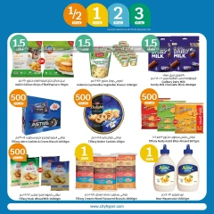 Page 7 in Happy Figures Deals at City Hyper Kuwait