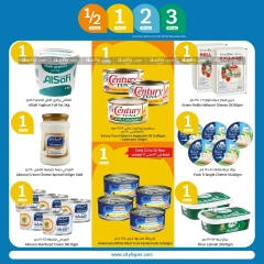 Page 4 in Happy Figures Deals at City Hyper Kuwait