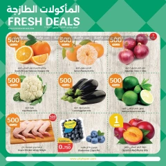 Page 8 in Happy Figures Deals at City Hyper Kuwait