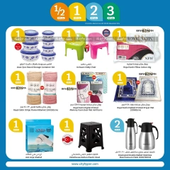 Page 20 in Happy Figures Deals at City Hyper Kuwait