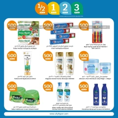 Page 15 in Happy Figures Deals at City Hyper Kuwait