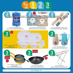 Page 22 in Happy Figures Deals at City Hyper Kuwait