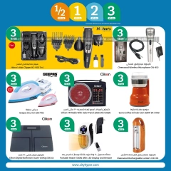 Page 24 in Happy Figures Deals at City Hyper Kuwait