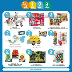 Page 30 in Happy Figures Deals at City Hyper Kuwait