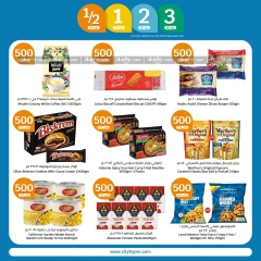 Page 2 in Happy Figures Deals at City Hyper Kuwait