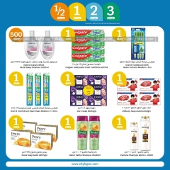 Page 16 in Happy Figures Deals at City Hyper Kuwait