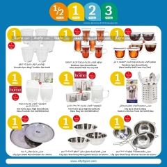 Page 19 in Happy Figures Deals at City Hyper Kuwait