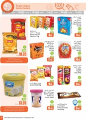 Page 43 dans Offres de saison Othaim chez Marchés d'Othaim Arabie Saoudite