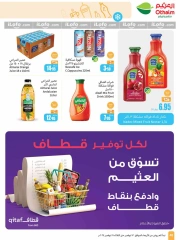 Page 48 dans Offres de saison Othaim chez Marchés d'Othaim Arabie Saoudite