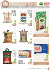 Page 34 dans Offres de saison Othaim chez Marchés d'Othaim Arabie Saoudite