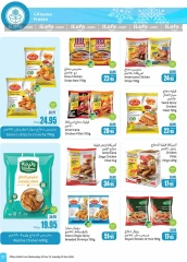 Page 27 dans Offres de saison Othaim chez Marchés d'Othaim Arabie Saoudite