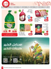 Page 19 dans Offres de saison Othaim chez Marchés d'Othaim Arabie Saoudite