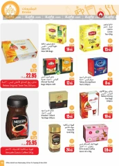 Page 49 dans Offres de saison Othaim chez Marchés d'Othaim Arabie Saoudite