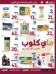 Page 2 dans Offres du vendredi de Carrefour chez Carrefour Arabie Saoudite